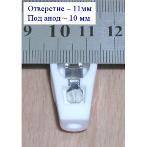 Колпачок Анод 10мм